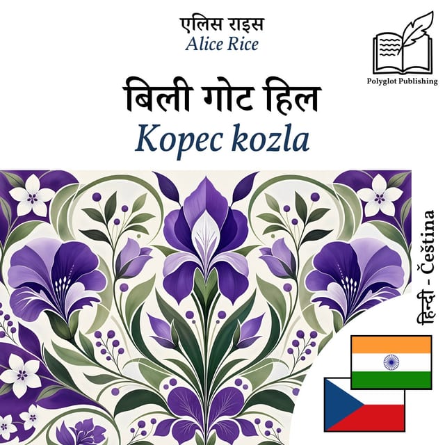 Kopec kozla