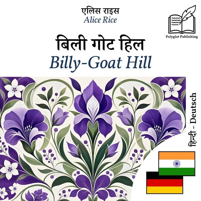 Billy-Goat Hill