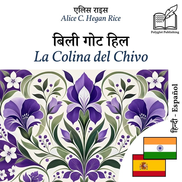La Colina del Chivo
