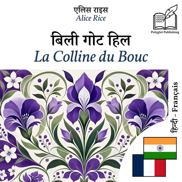 La Colline du Bouc