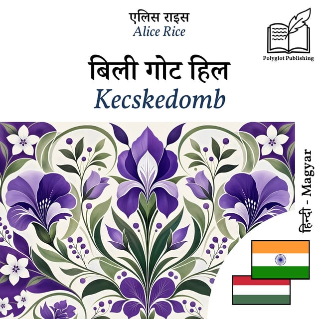 Kecskedomb