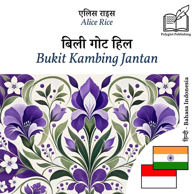 Bukit Kambing Jantan