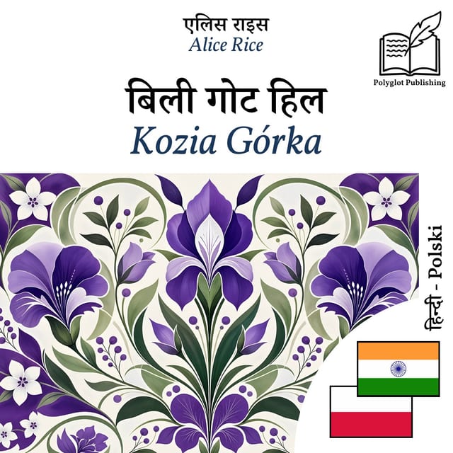 Kozia Górka