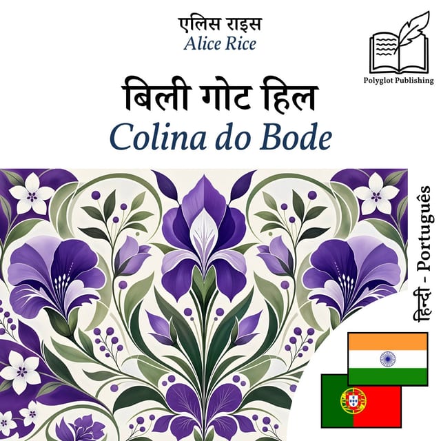 Colina do Bode
