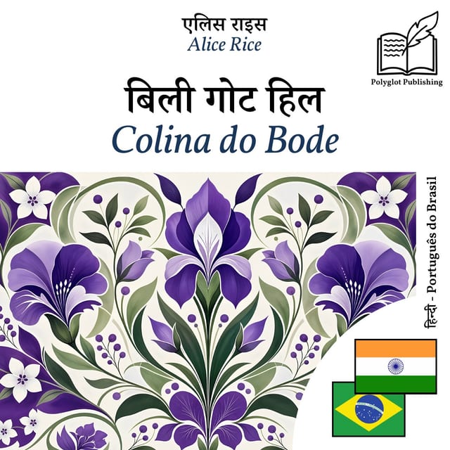 Colina do Bode