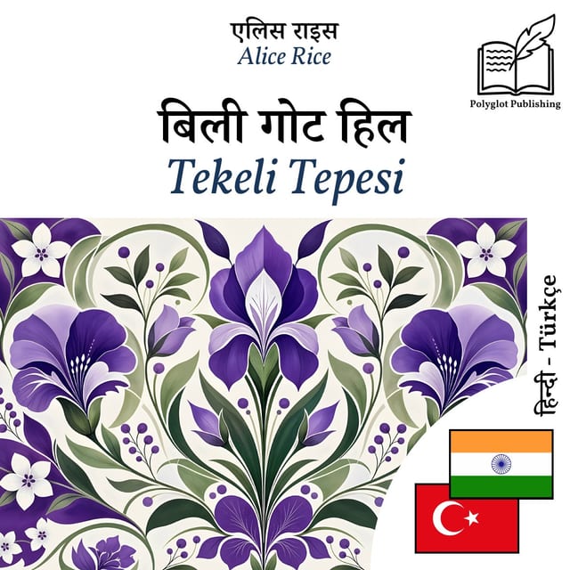 Tekeli Tepesi