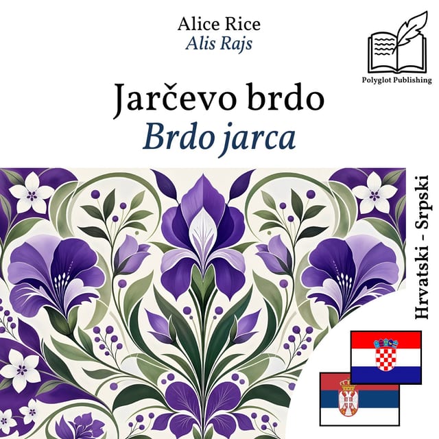 Brdo jarca