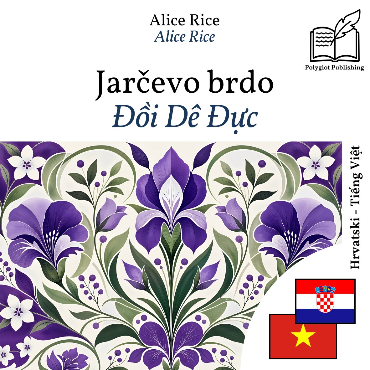 Đồi Dê Đực
