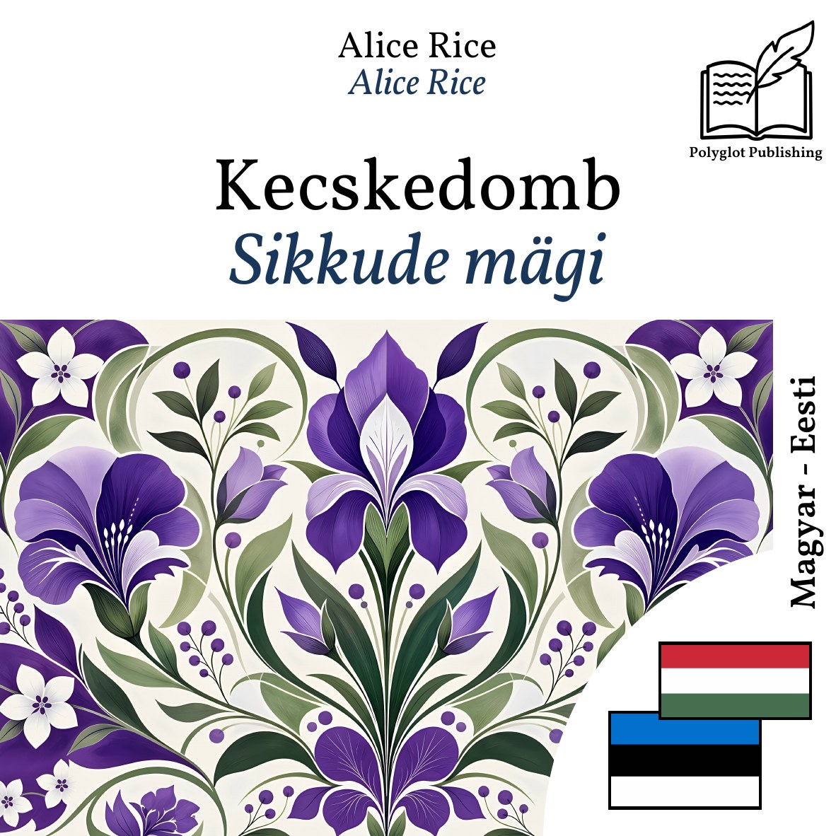 Sikkude mägi
