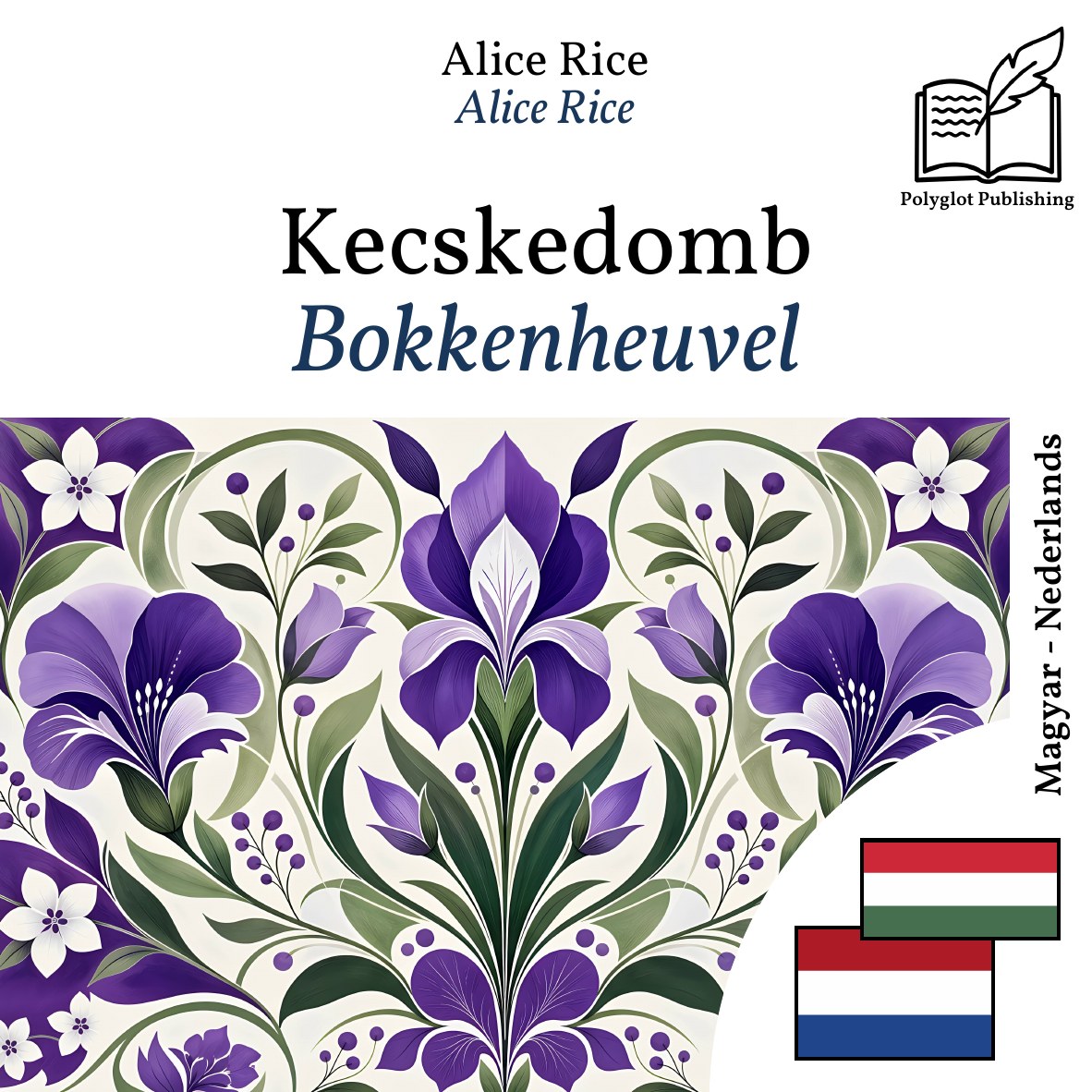 Bokkenheuvel