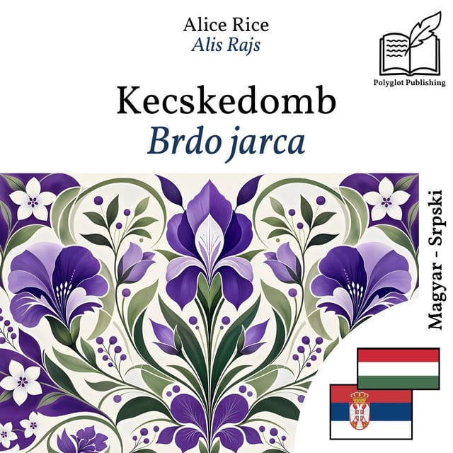 Brdo jarca