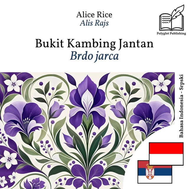 Brdo jarca