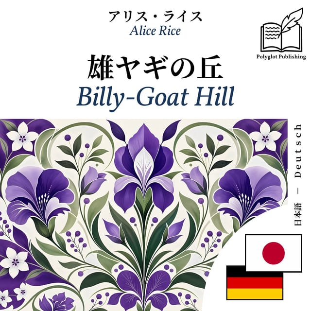 Billy-Goat Hill