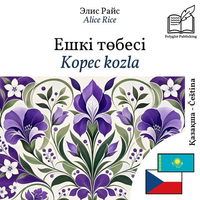 Kopec kozla