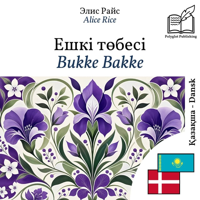 Bukke Bakke