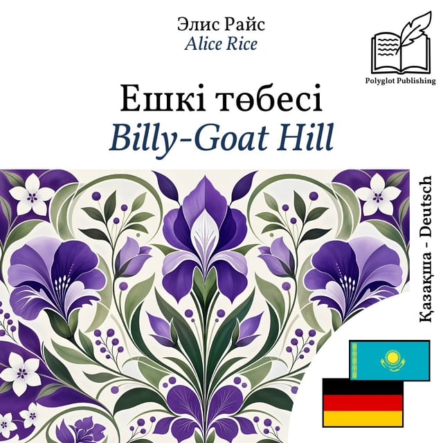 Billy-Goat Hill