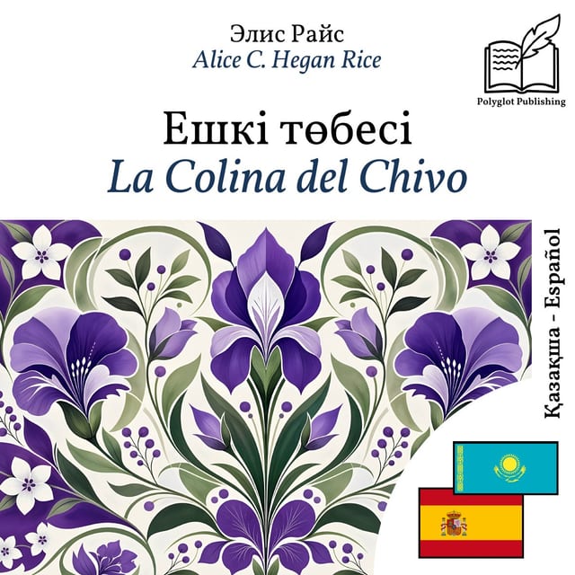 La Colina del Chivo