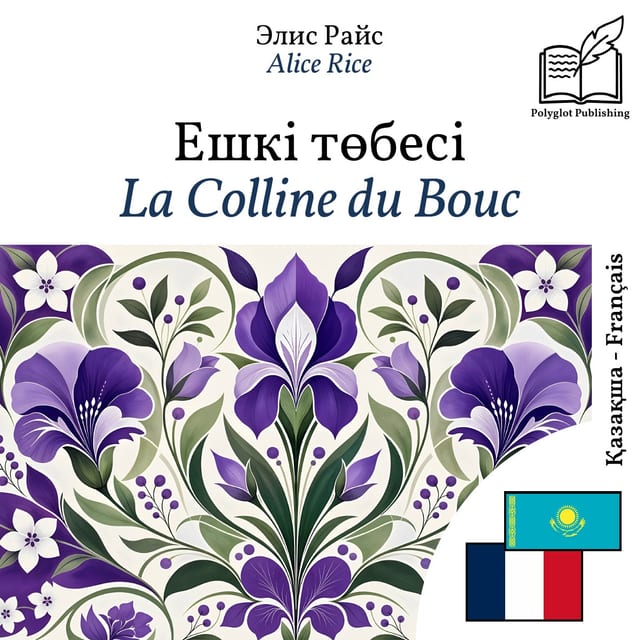 La Colline du Bouc