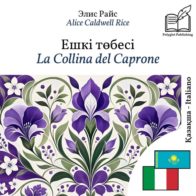 La Collina del Caprone
