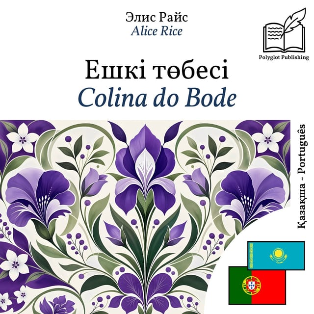 Colina do Bode
