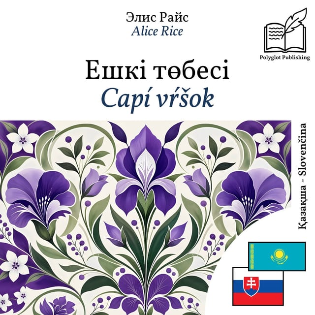 Capí vŕšok