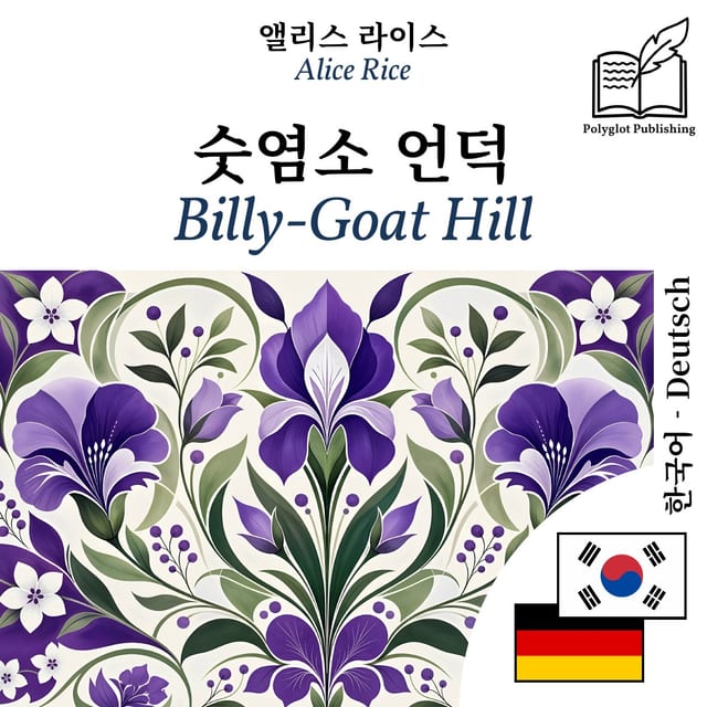 Billy-Goat Hill