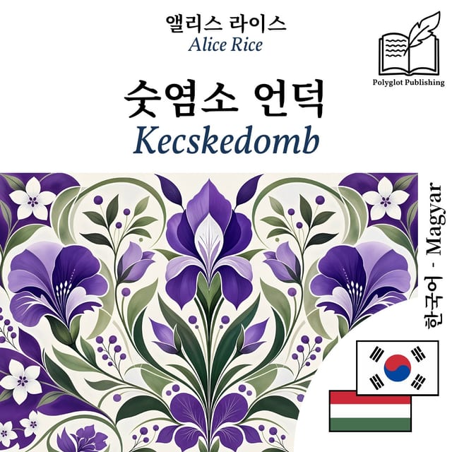 Kecskedomb