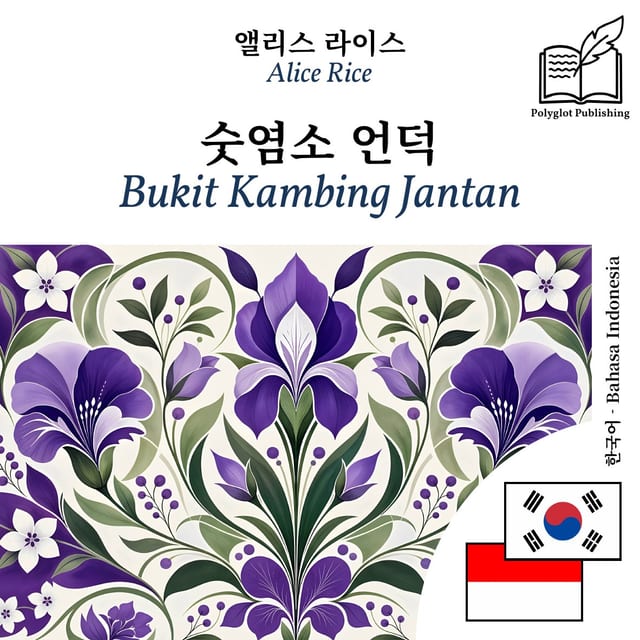 Bukit Kambing Jantan