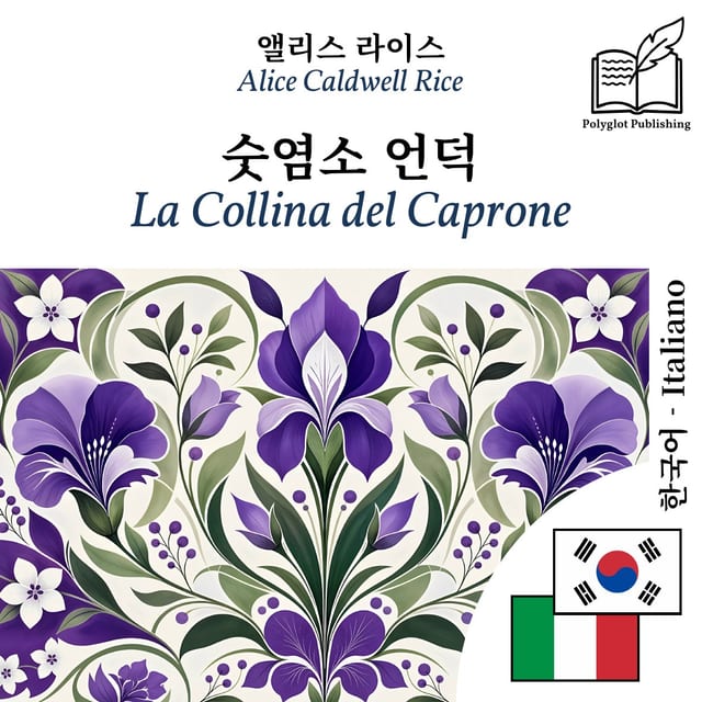 La Collina del Caprone