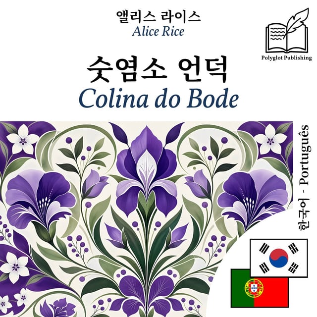 Colina do Bode