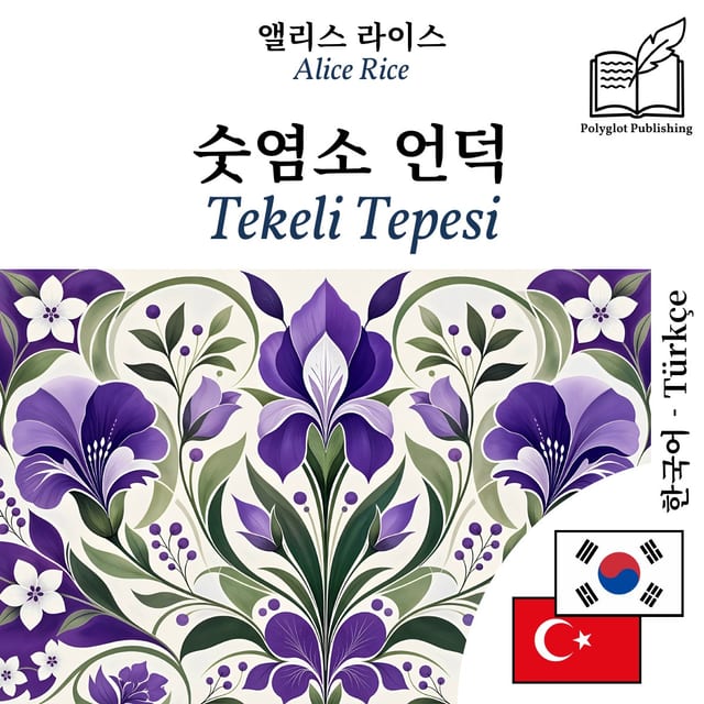 Tekeli Tepesi
