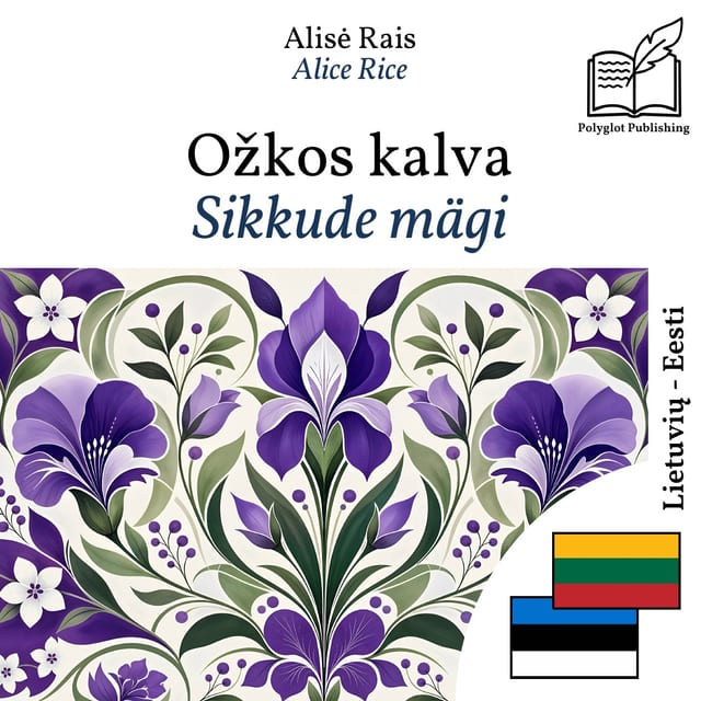 Sikkude mägi
