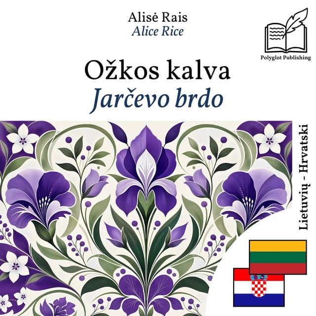 Jarčevo brdo