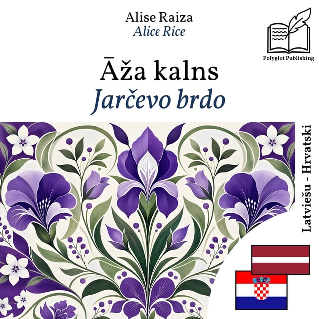 Jarčevo brdo