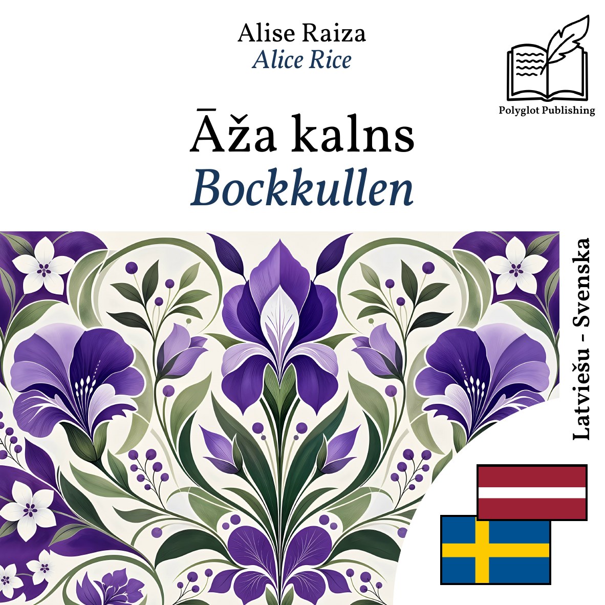 Bockkullen