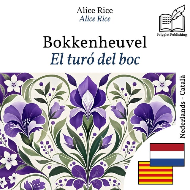 El turó del boc