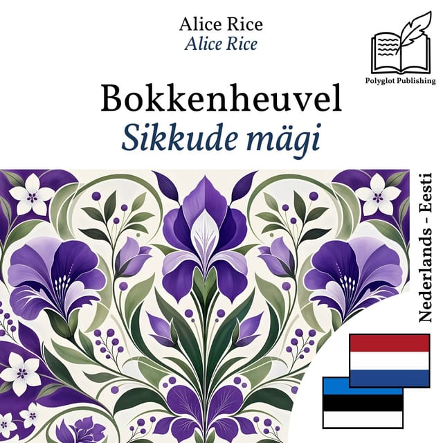 Sikkude mägi