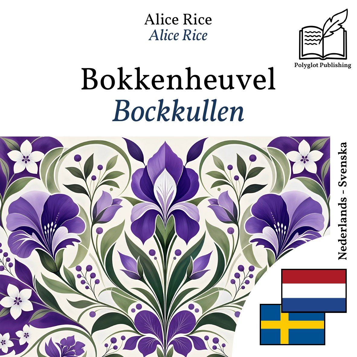 Bockkullen