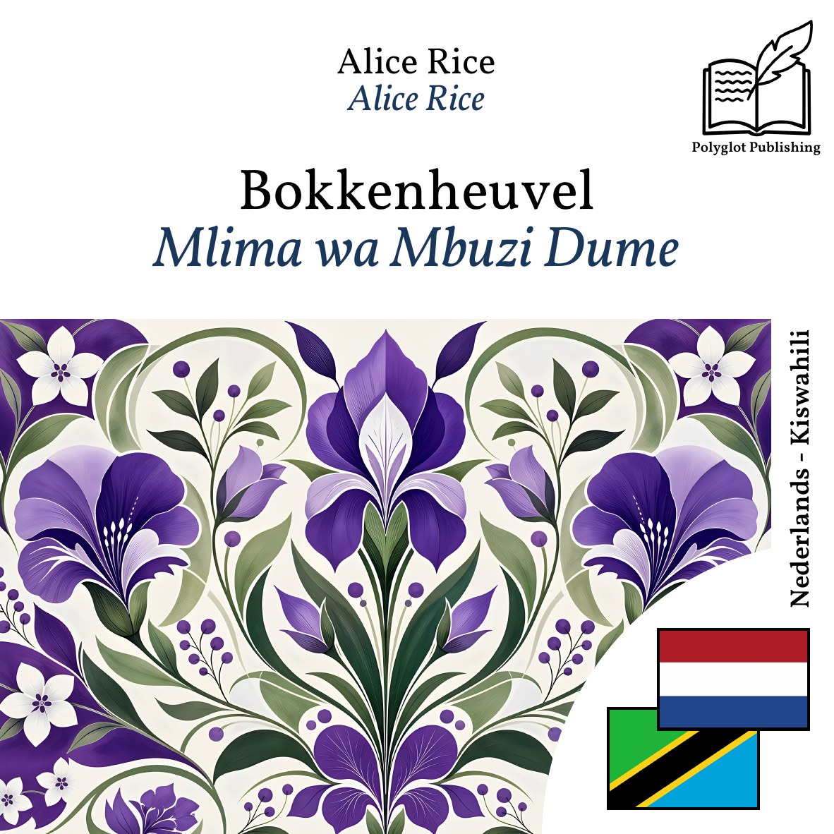 Mlima wa Mbuzi Dume
