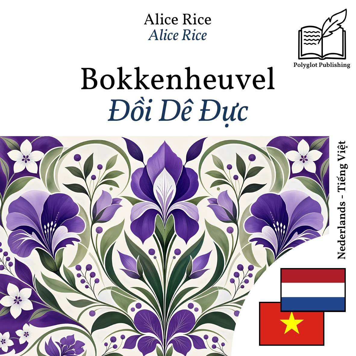 Đồi Dê Đực