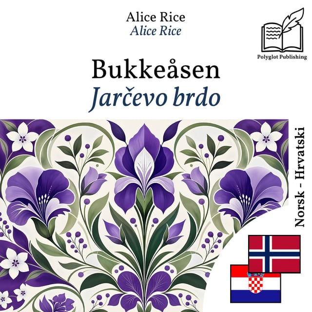 Jarčevo brdo