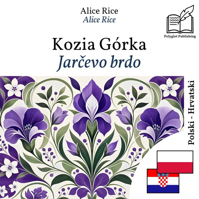 Jarčevo brdo