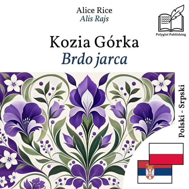 Brdo jarca
