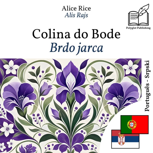 Brdo jarca
