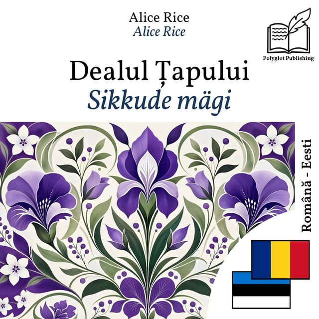 Sikkude mägi