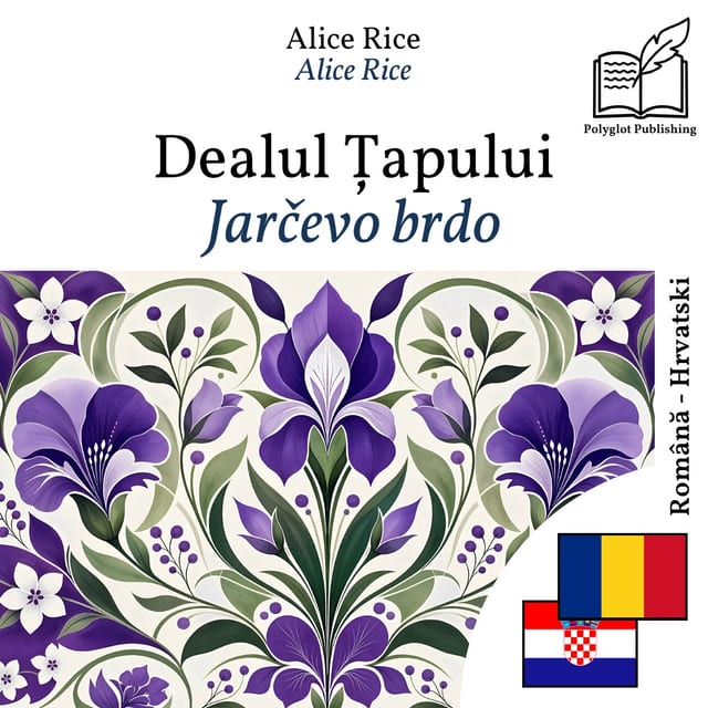 Jarčevo brdo