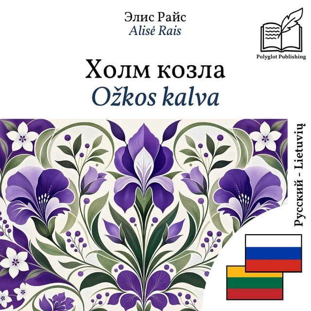 Ožkos kalva