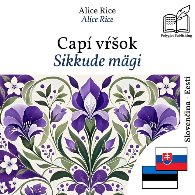 Sikkude mägi