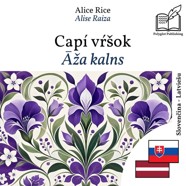 Āža kalns