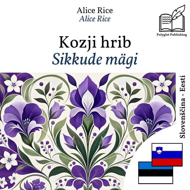 Sikkude mägi